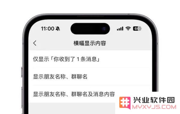 微信8.0版本亮点