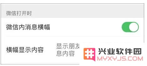 微信8.0版本亮点