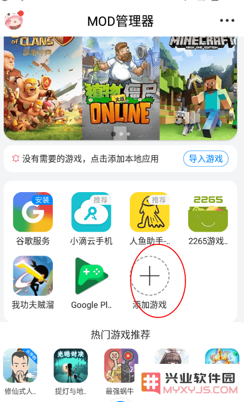 八门神器使用教程