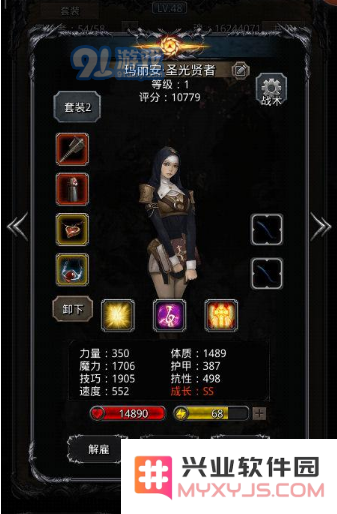 《地下城堡2》源之铠获取攻略