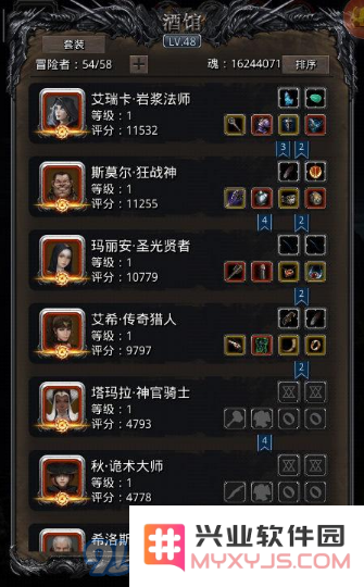 《地下城堡2》源之铠获取攻略