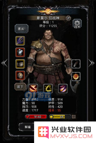 《地下城堡2》源之铠获取攻略