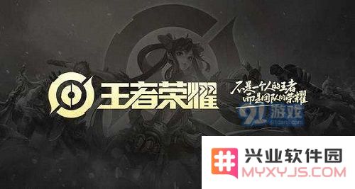 王者荣耀智多星等级有什么用 智多星等级有奖励领取吗
