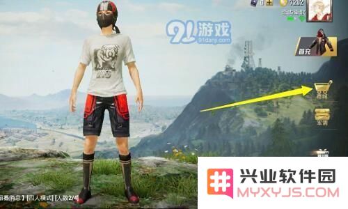 《和平精英》送好友皮肤方法介绍_52z.com