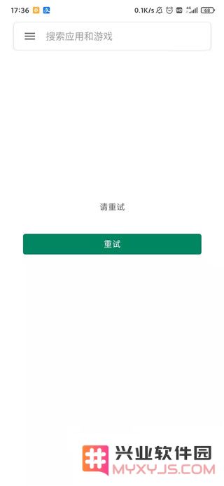googleplaygames使用教程