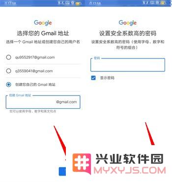 googleplaygames最新版注册说明