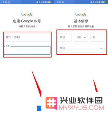 googleplaygames最新版注册说明