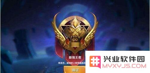 王者荣耀区级称号怎么显示?