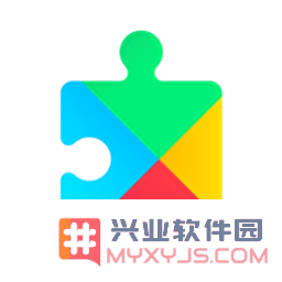 谷歌play服务安装包(google play services)
