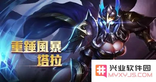 王者荣耀全球服英雄强度排行