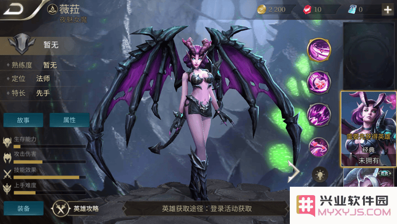 王者荣耀全球服英雄强度排行
