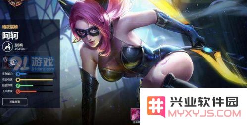 王者荣耀阿轲暗夜猫娘多少钱 王者荣耀阿轲暗夜猫娘价格介绍