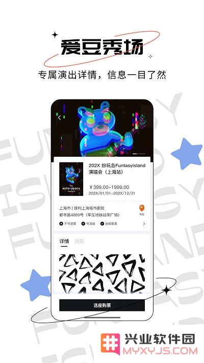 现场实验室软件下载