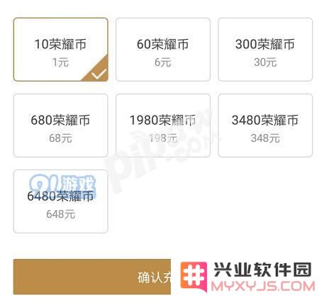 王者荣耀王者营地怎么助威战队 王者营地助威战队方法