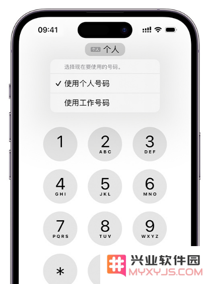 如何在 iPhone 上使用双卡？iPhone 双卡功能常见问题解答