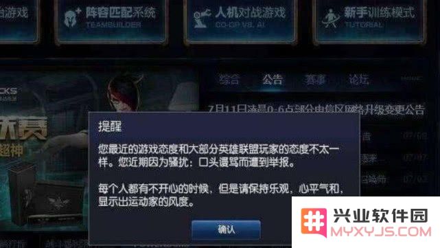 英雄联盟阿克尚复活队友 英雄联盟：阿克尚复活队友机制深度解析