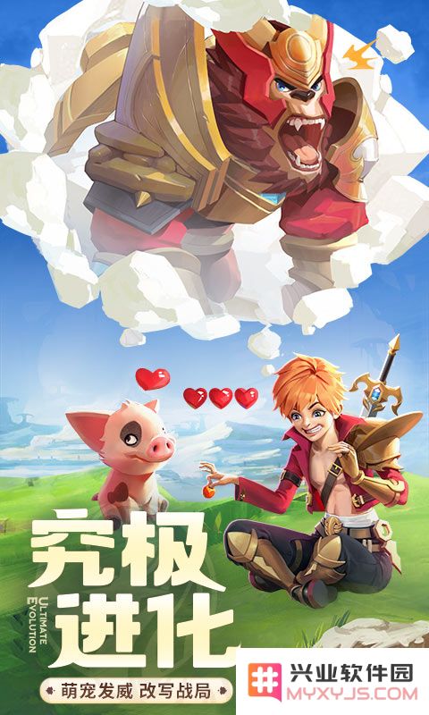 云上城之歌手游下载安装