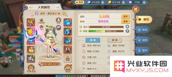 云上城之歌最新版本战力提升攻略