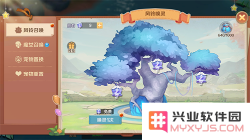 云上城之歌最新版本宠物培养攻略