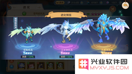 云上城之歌最新版本宠物培养攻略