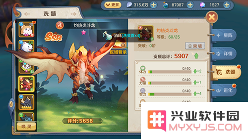 云上城之歌最新版本宠物培养攻略