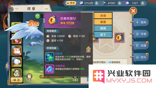 云上城之歌最新版本宠物培养攻略