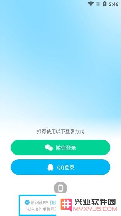 PP新手教程