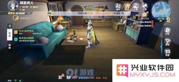 航海王热血航线橘子镇探索任务攻略 日记宝箱位置及密码大全