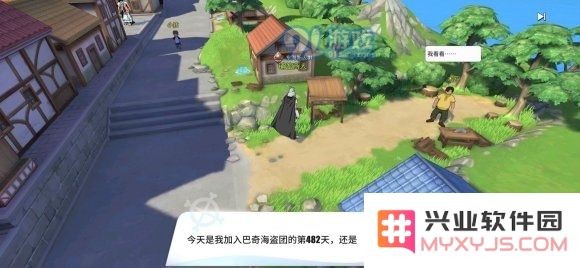 航海王热血航线橘子镇探索任务攻略 日记宝箱位置及密码大全