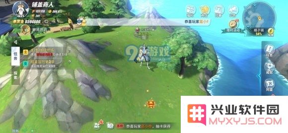 航海王热血航线橘子镇探索任务攻略 日记宝箱位置及密码大全