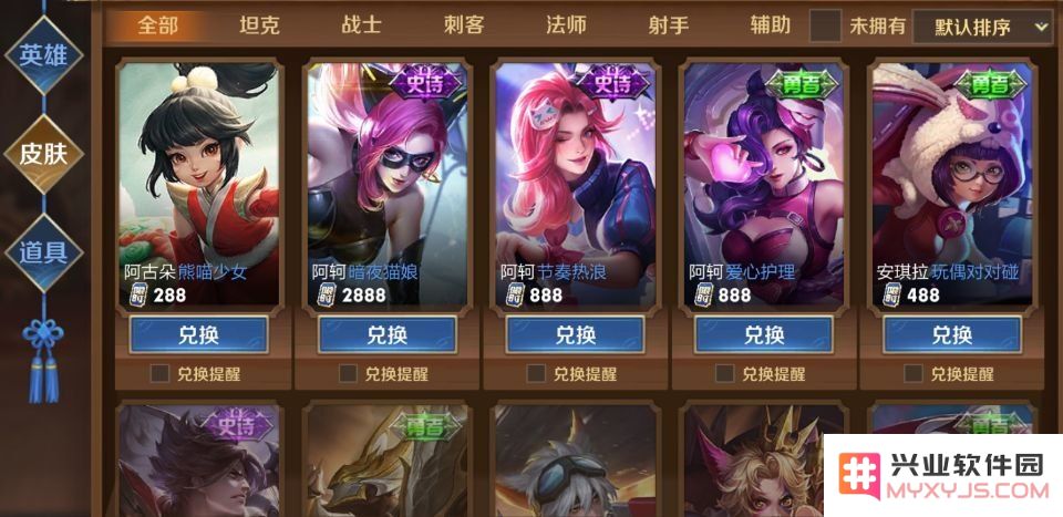 王者荣耀的点卷怎么领 王者荣耀点券领取攻略
