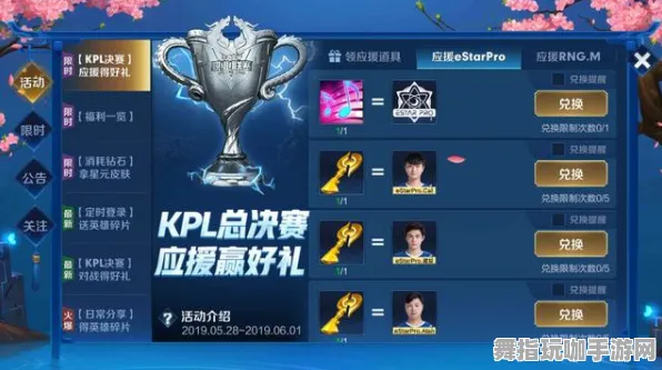 ·最新｜指南 最新攻略：0 紧急｜电竞赛事｜攻略