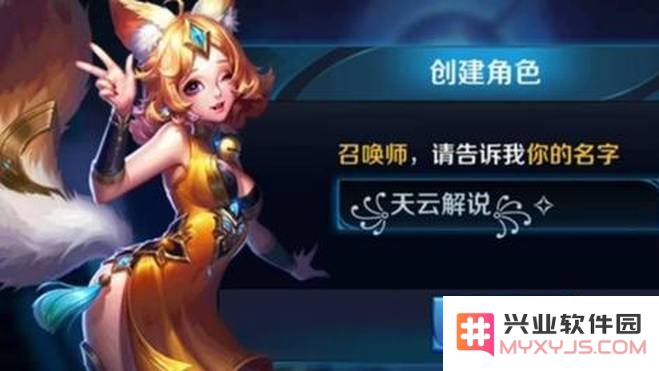 王者荣耀名字中间有一横怎么加 王者荣耀名字中间加一横的方法