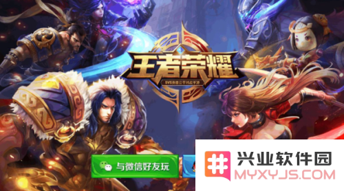 王者荣耀名字中间有一横怎么加 王者荣耀名字中间加一横的方法