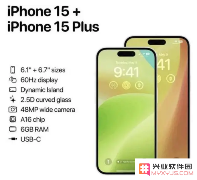 iPhone 15配置定了吗？iPhone 15有哪些机型？