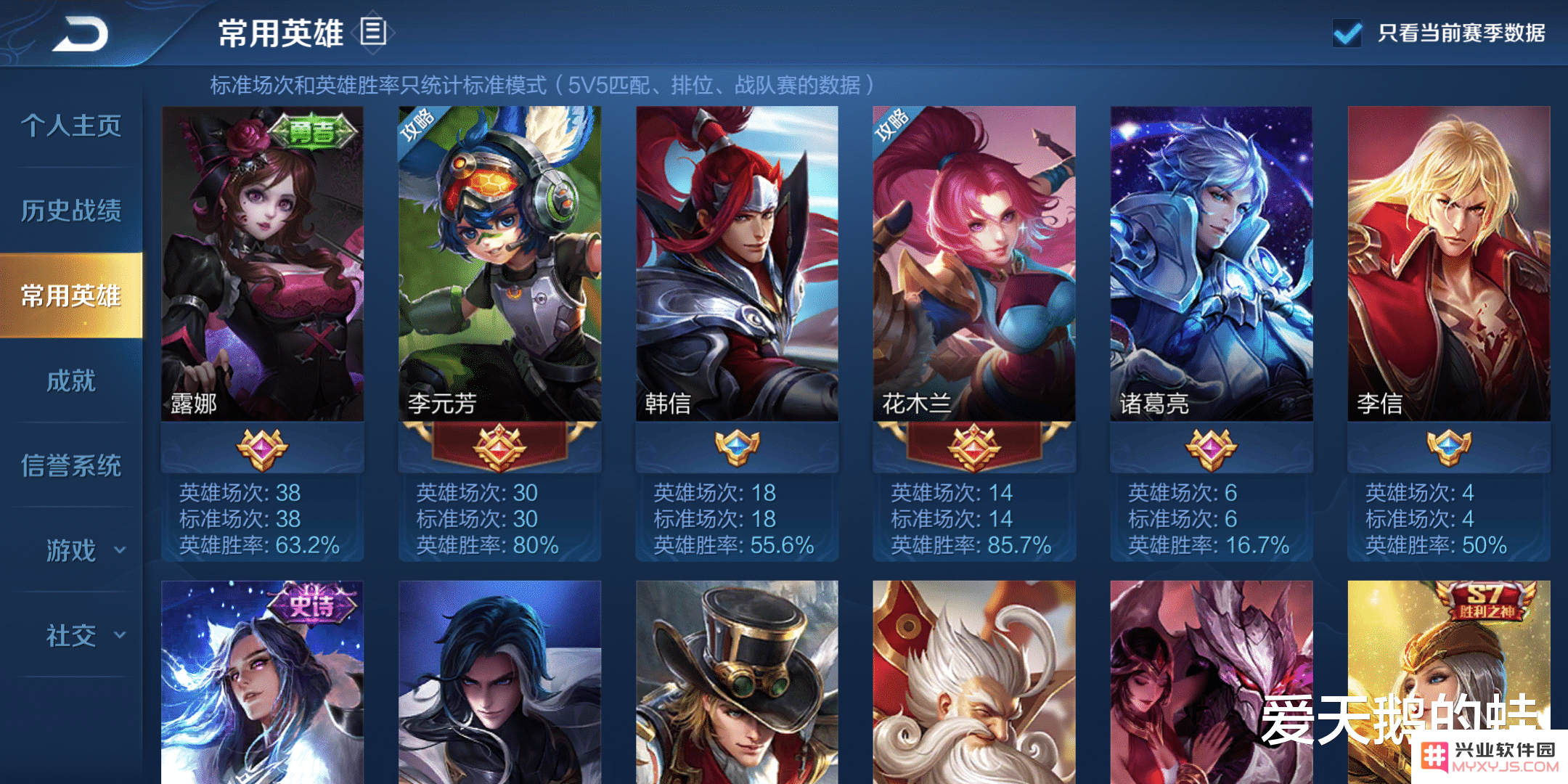 王者荣耀名字怎么地一 王者荣耀名字怎么起得独一无二
