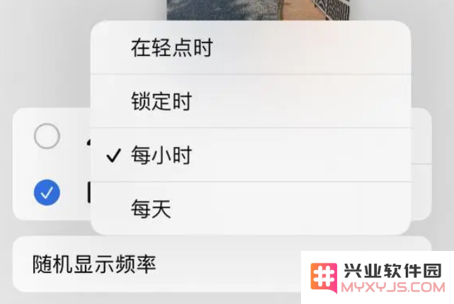 苹果iPhone14锁屏轮换壁纸设置方法