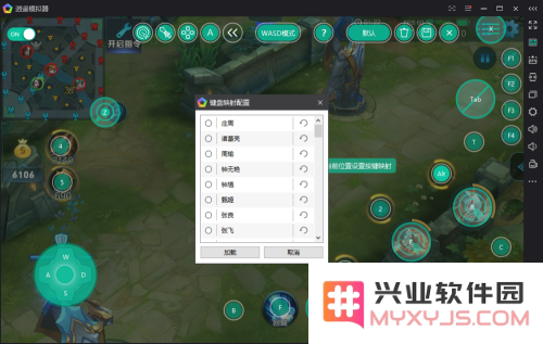 mt管理器修改王者荣耀怎么用 MT管理器修改王者荣耀教程
