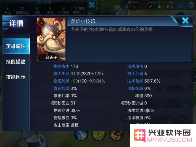 王者荣耀1级贵族怎么显示 王者荣耀1级贵族标识显示方法