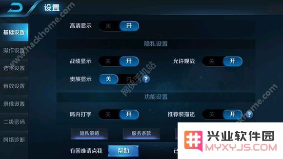 王者荣耀1级贵族怎么显示 王者荣耀1级贵族标识显示方法