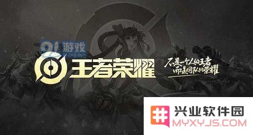 王者荣耀信誉等级4到5要多少经验 王者荣耀信誉等级4升5经验值