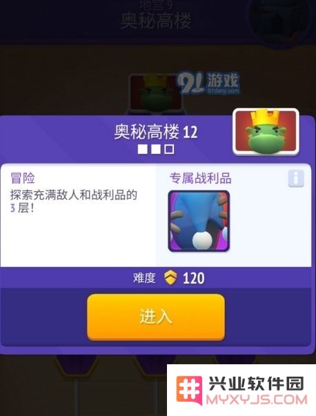 格子征战新手攻略 装备选择及通关技巧[多图]图片2