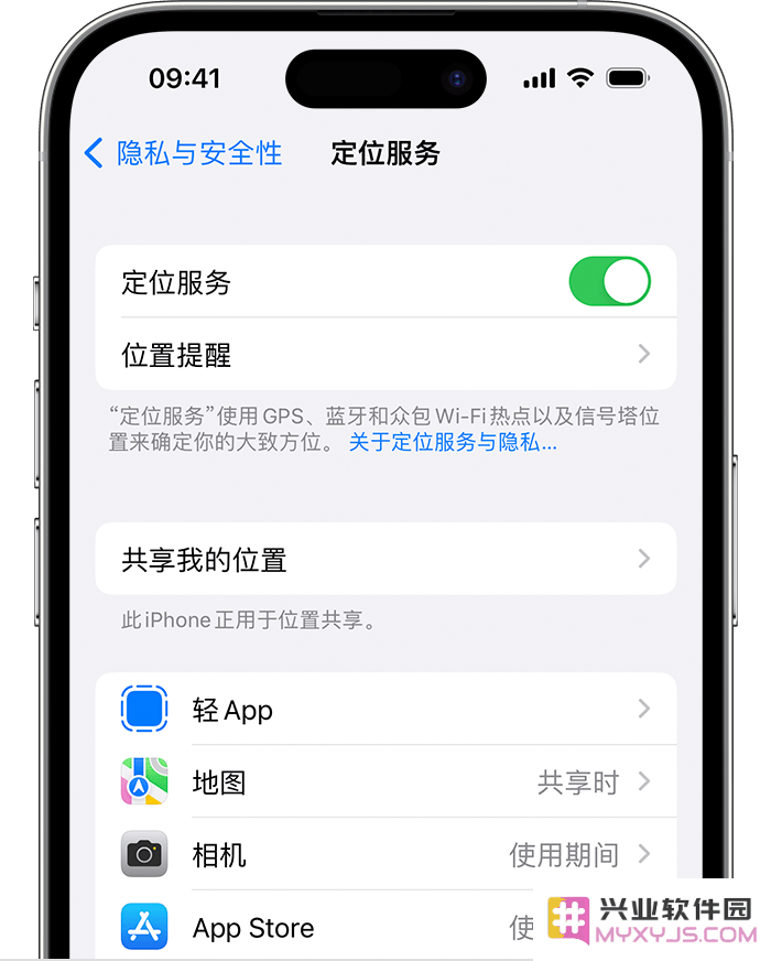如何在 iPhone 上阻止“个性化广告”投放？