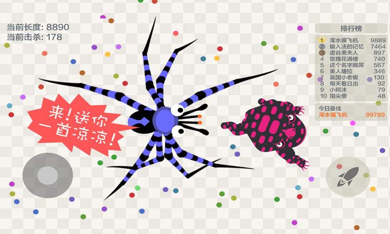 五毒大作战最新版2025 v19.59 安卓官方版 0