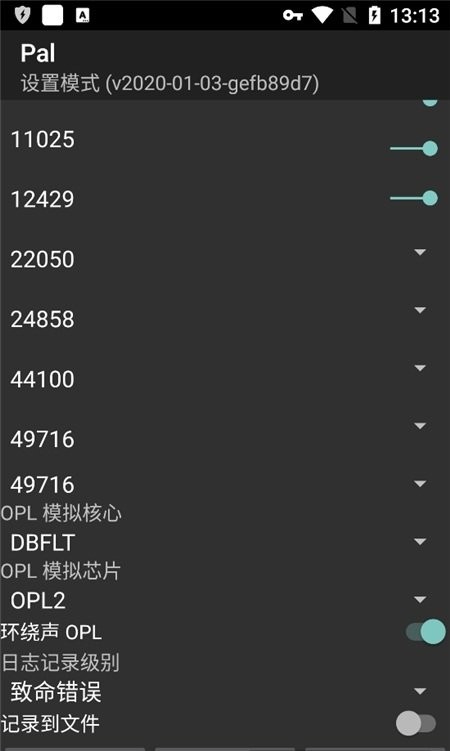 sdlpal模拟器手机版 v2.0 安卓最新版 1