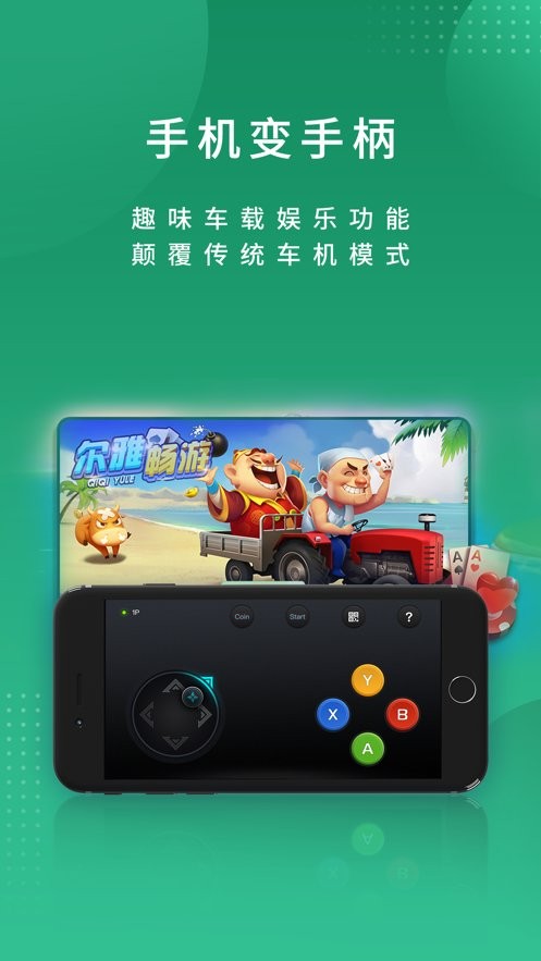 尔雅畅游app v2.3.14250407 安卓版 2