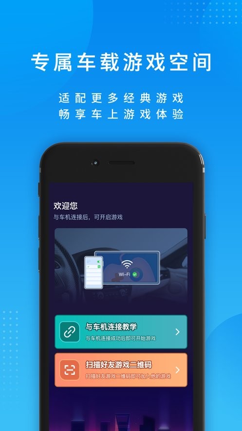 尔雅畅游app v2.3.14250407 安卓版 1