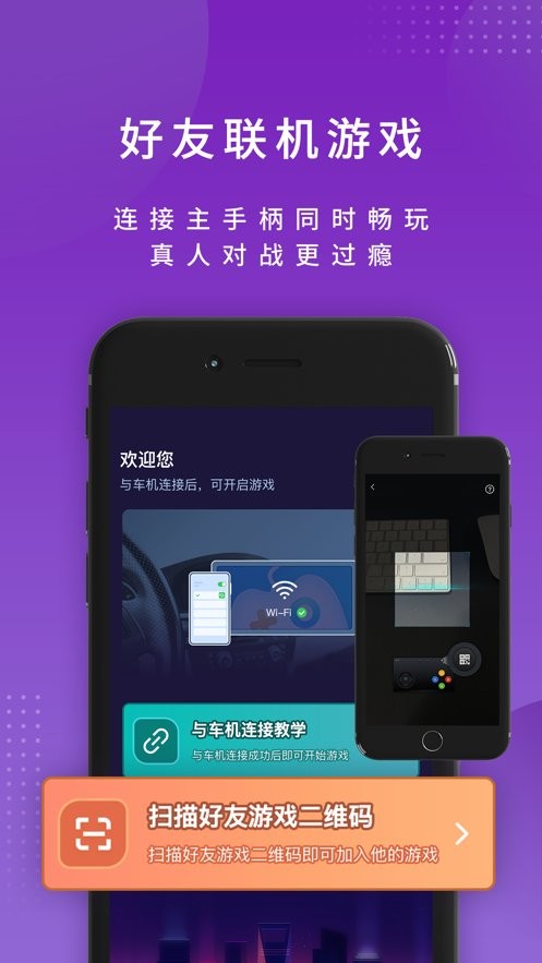 尔雅畅游app v2.3.14250407 安卓版 3