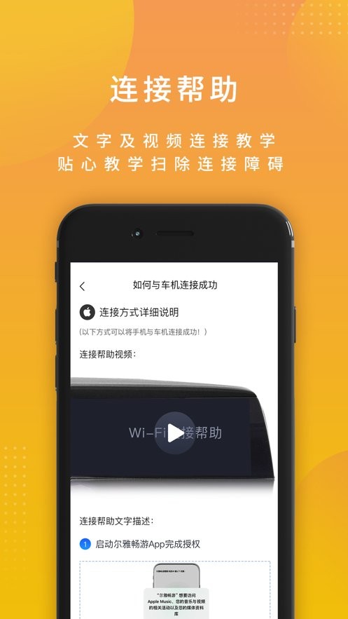 尔雅畅游app v2.3.14250407 安卓版 0