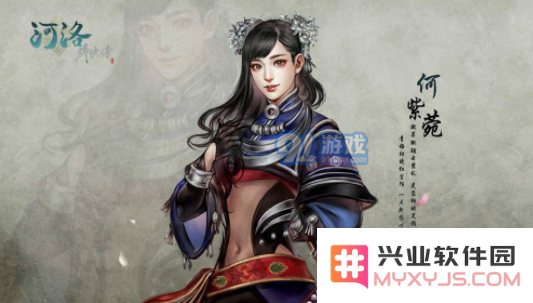 河洛群侠传女主角有哪些_女主角选择推荐